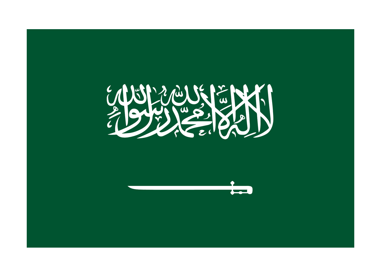 السعودية